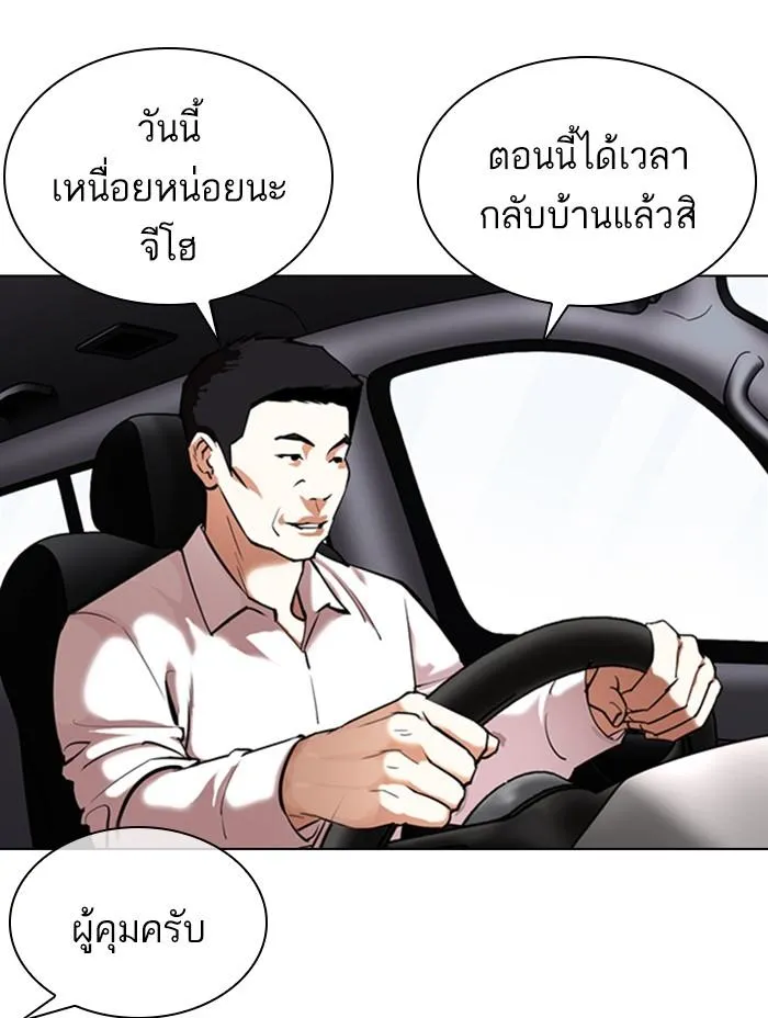 หน้า 91