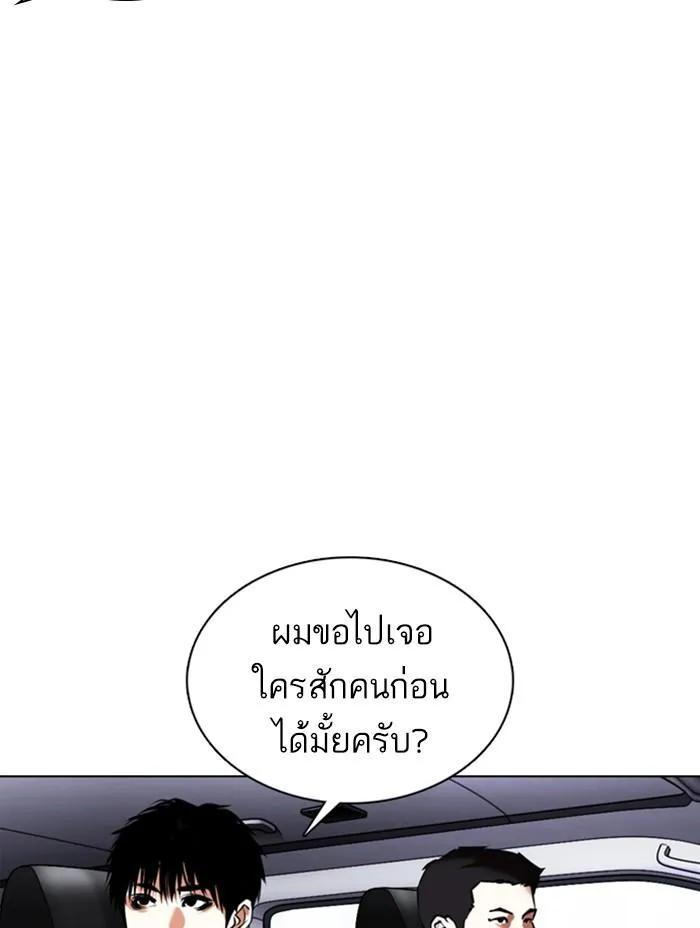 หน้า 92