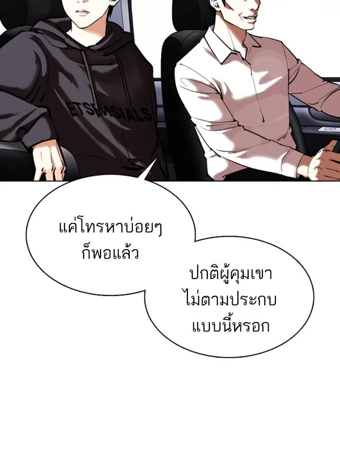 หน้า 93