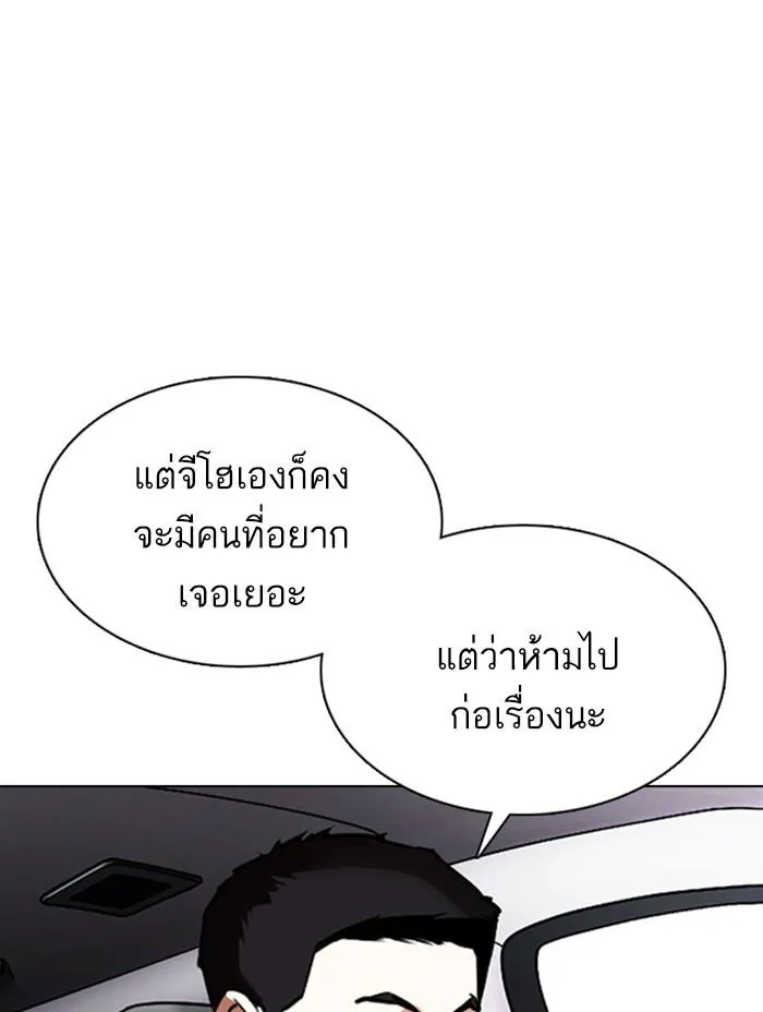 หน้า 94