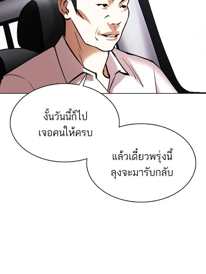 หน้า 95