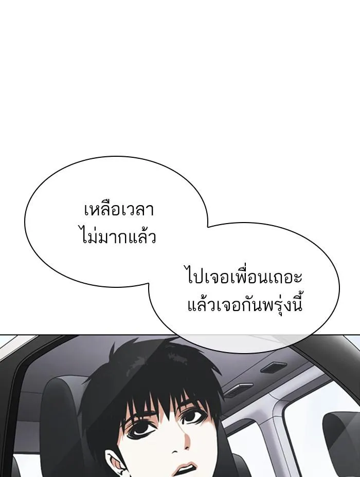 หน้า 96