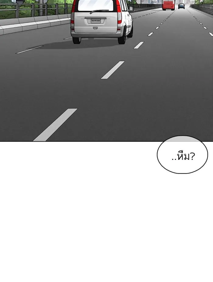 หน้า 99