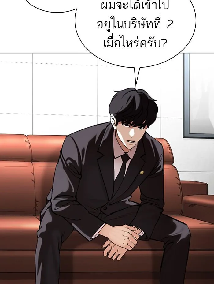 หน้า 102