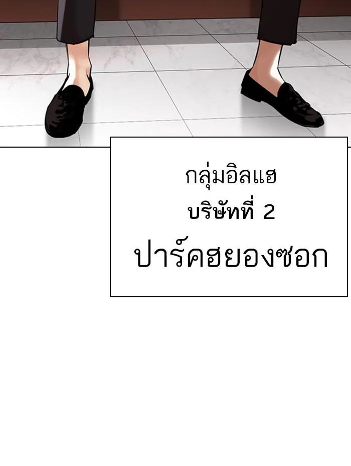 หน้า 103