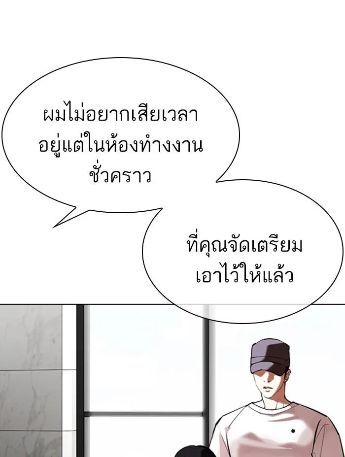 หน้า 104