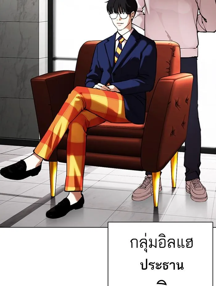 หน้า 105