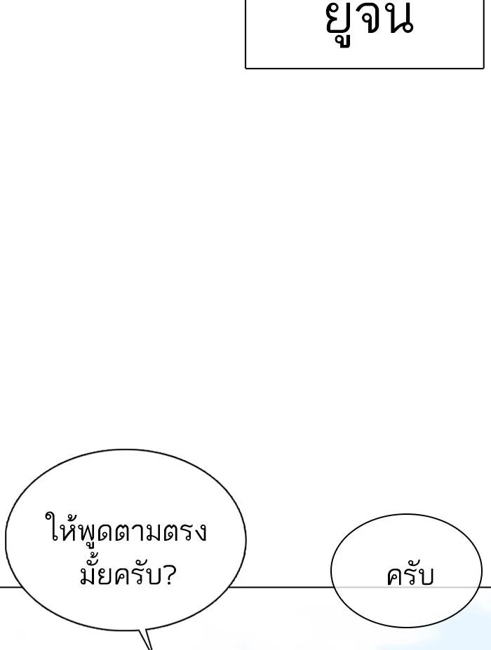 หน้า 106
