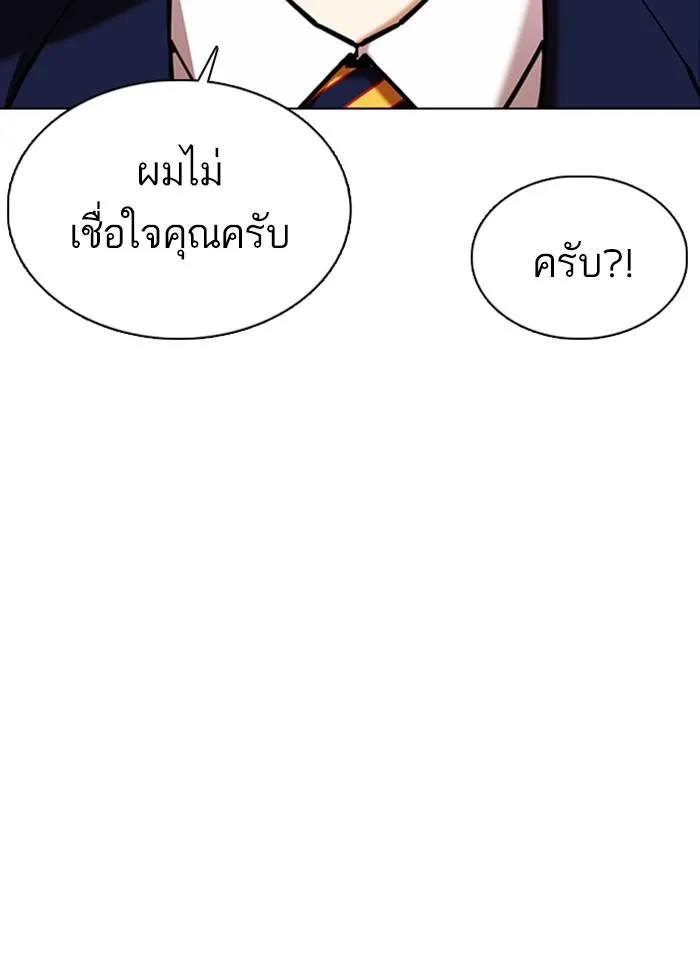 หน้า 108