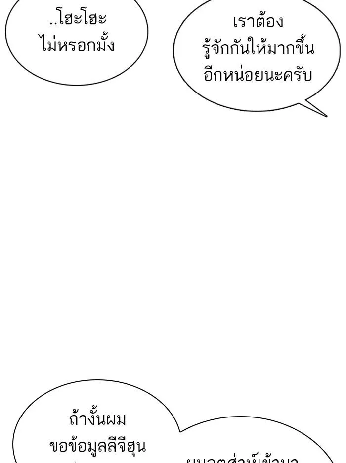 หน้า 110