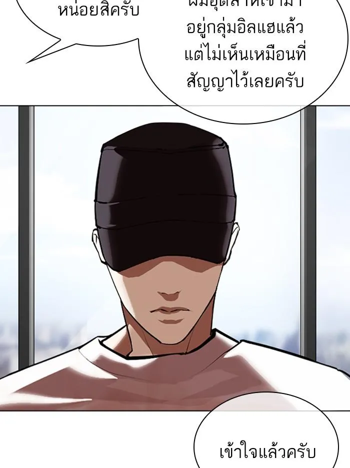 หน้า 111