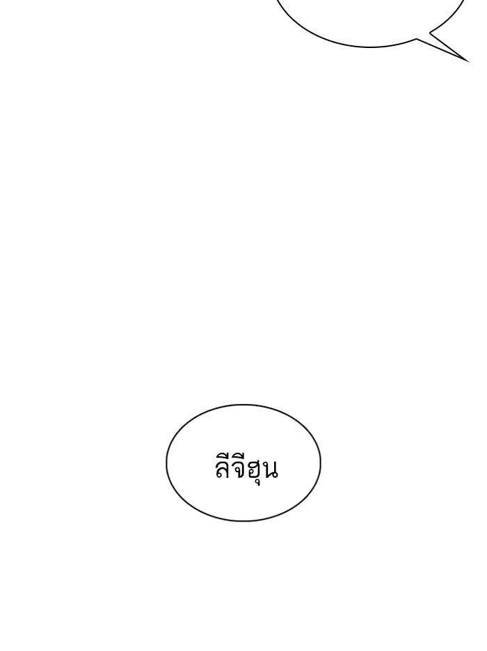 หน้า 112