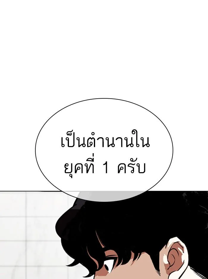 หน้า 113