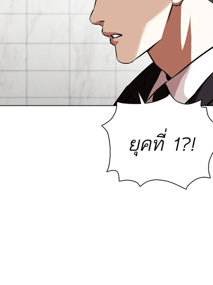 หน้า 114