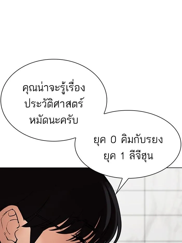 หน้า 115