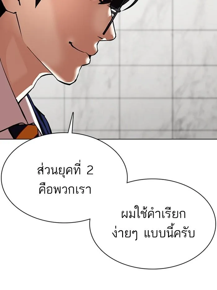 หน้า 116
