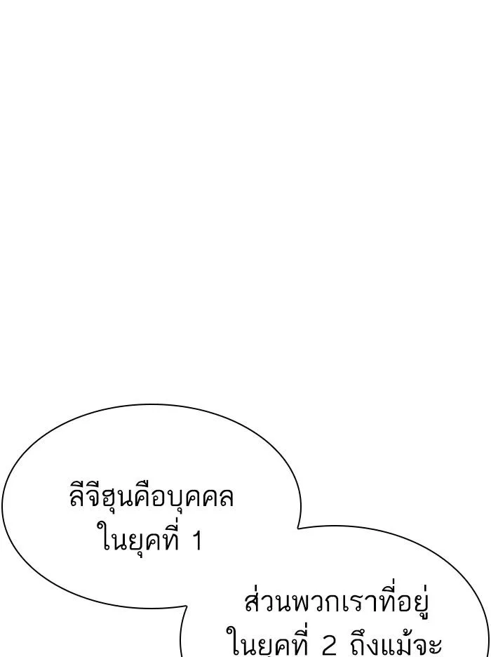หน้า 117