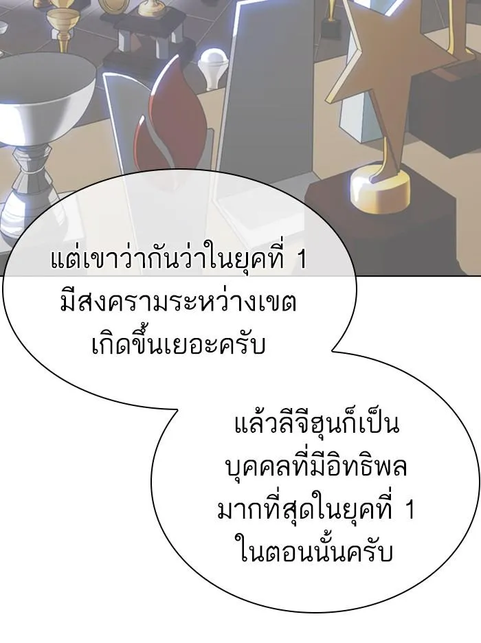 หน้า 119