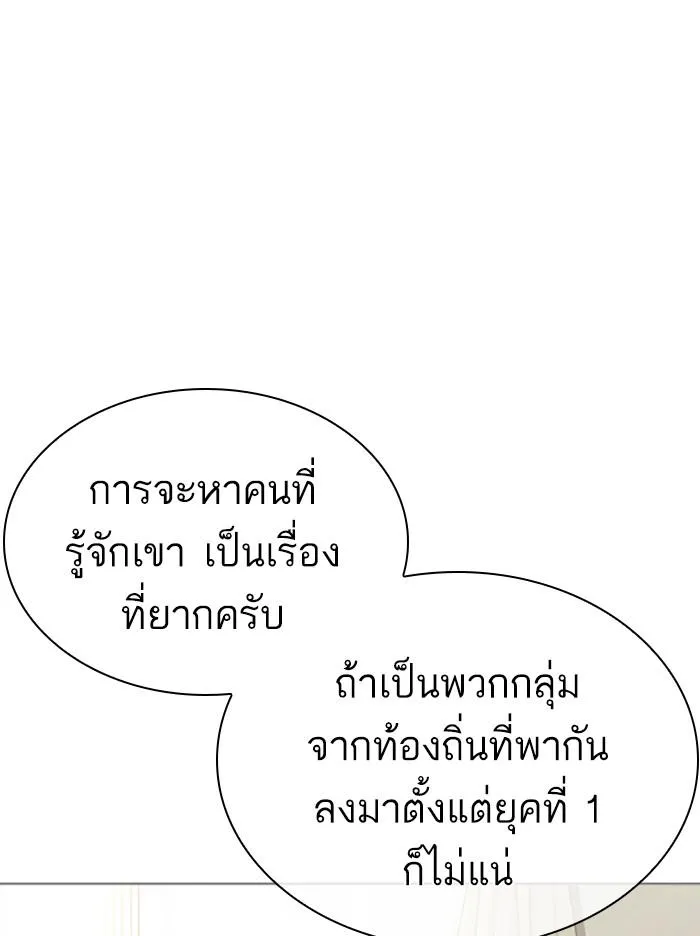 หน้า 120