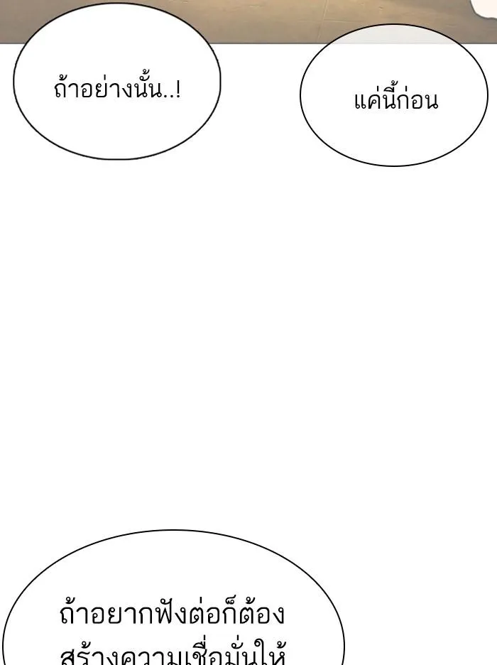 หน้า 122