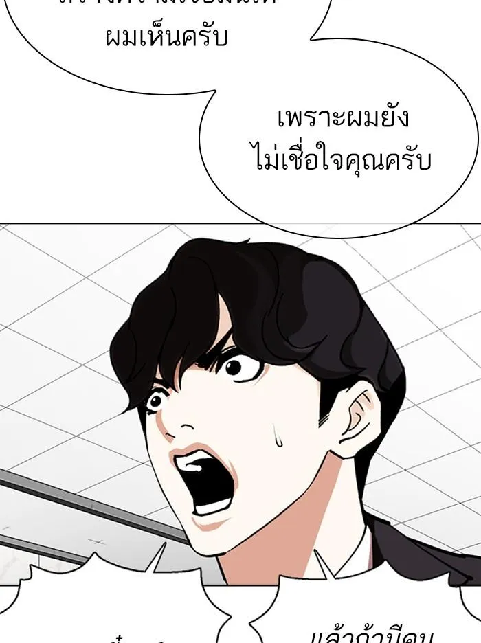 หน้า 123