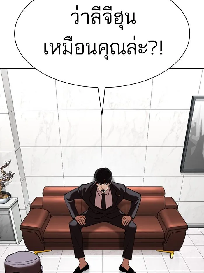 หน้า 127