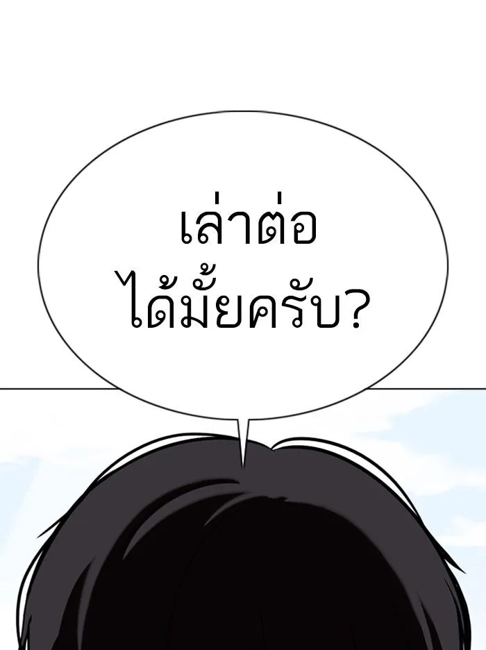 หน้า 132