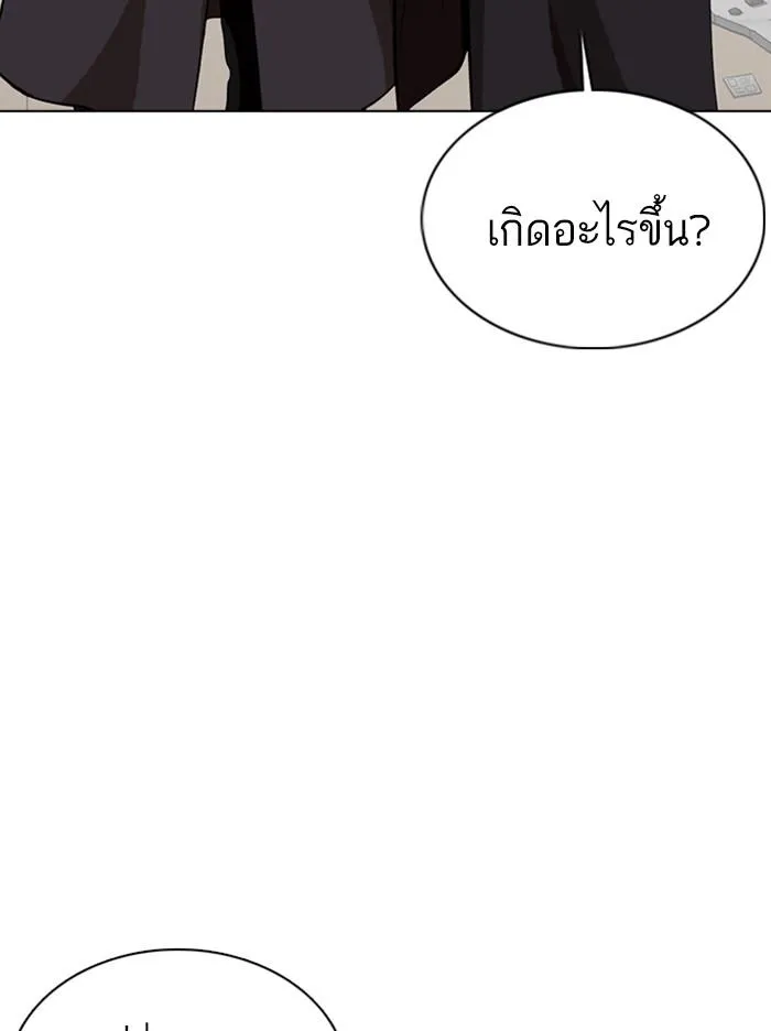 หน้า 137