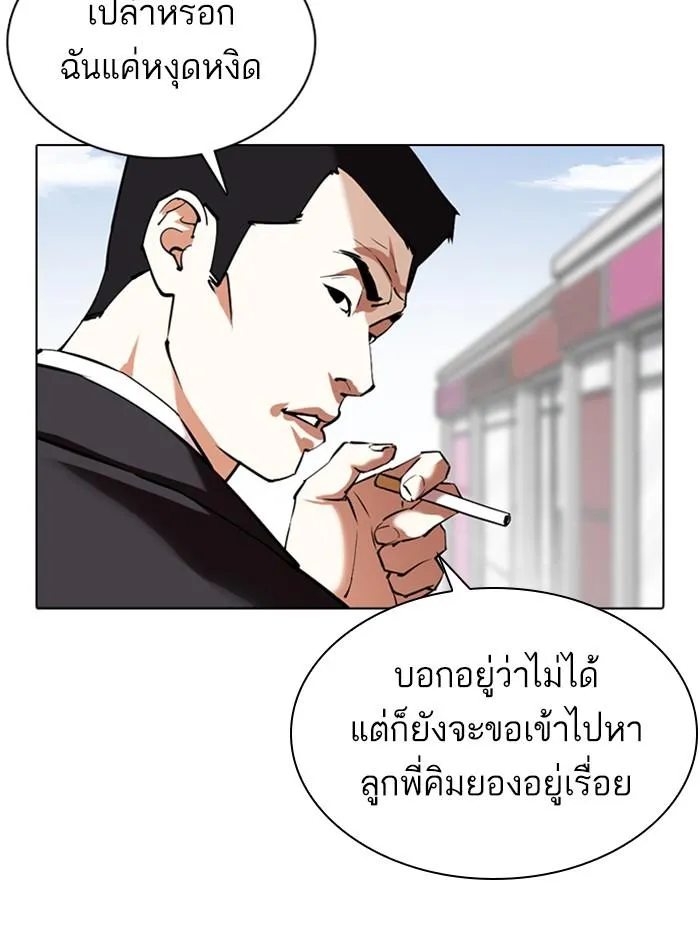 หน้า 138