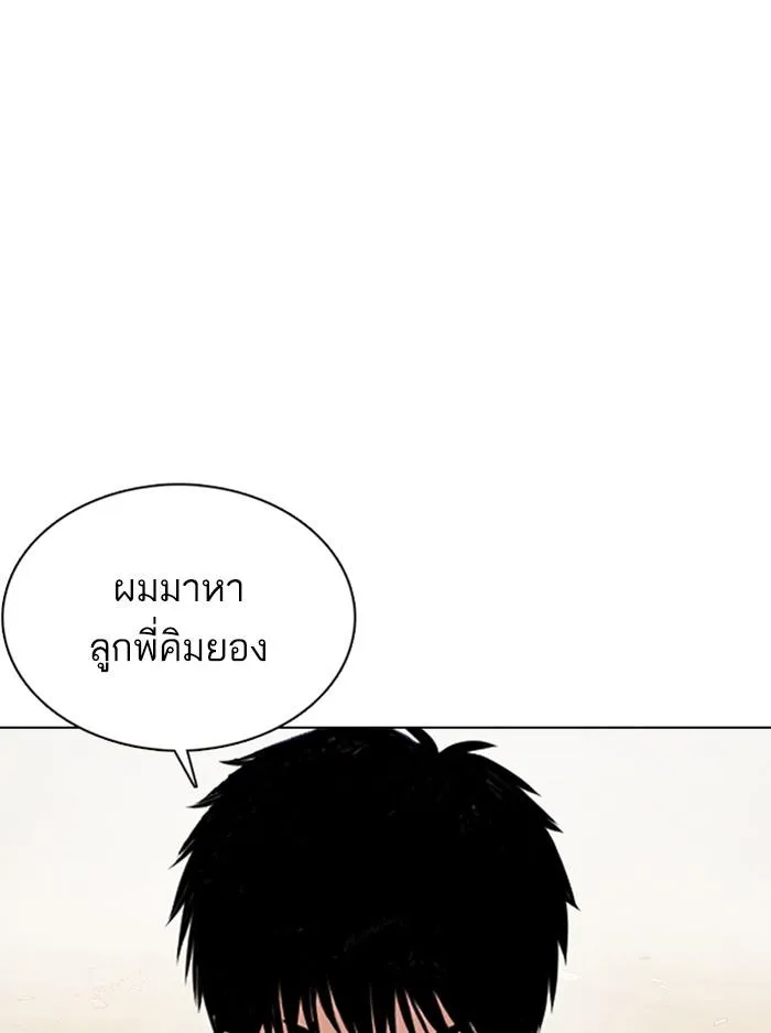 หน้า 141