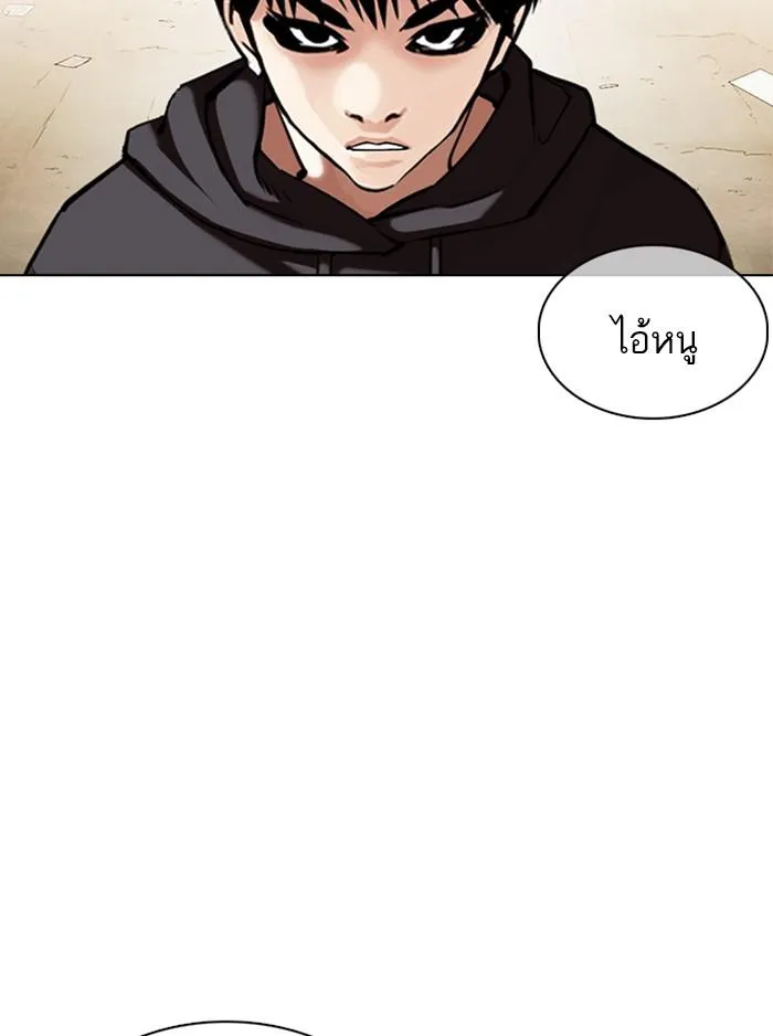 หน้า 142