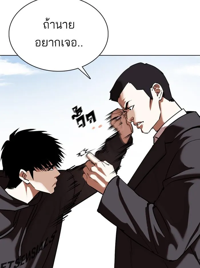 หน้า 143