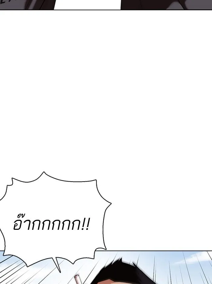 หน้า 144