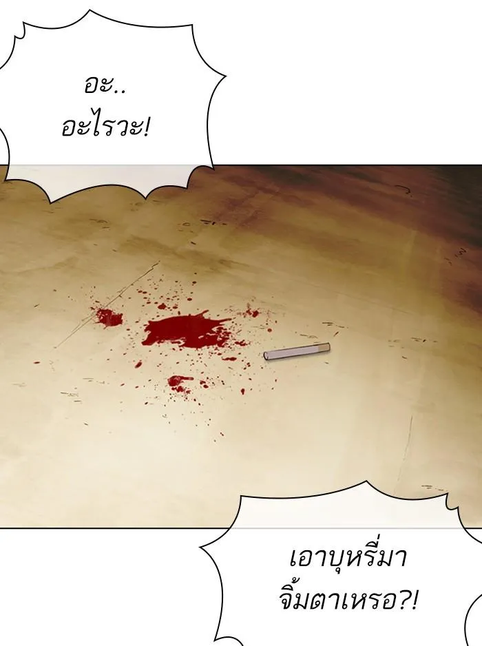 หน้า 146