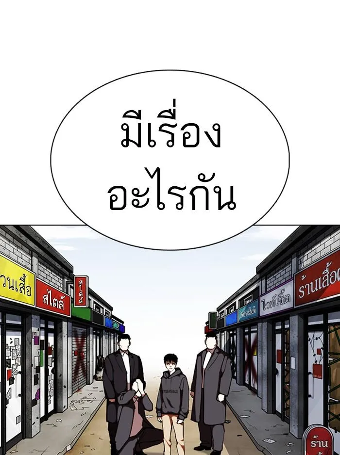 หน้า 149