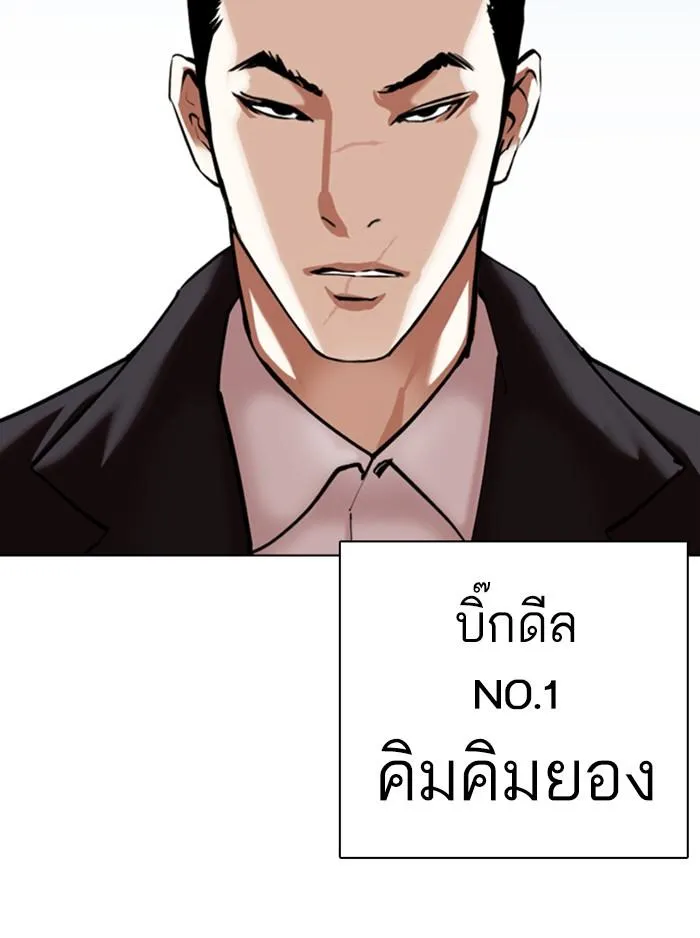 หน้า 152