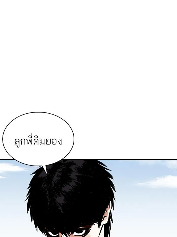 หน้า 153