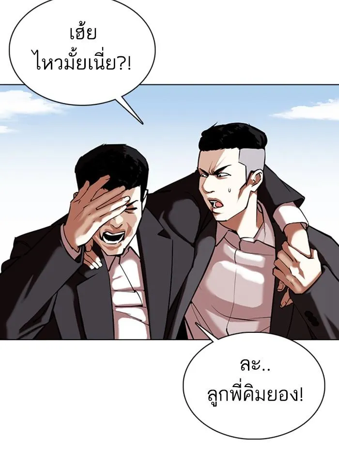 หน้า 156