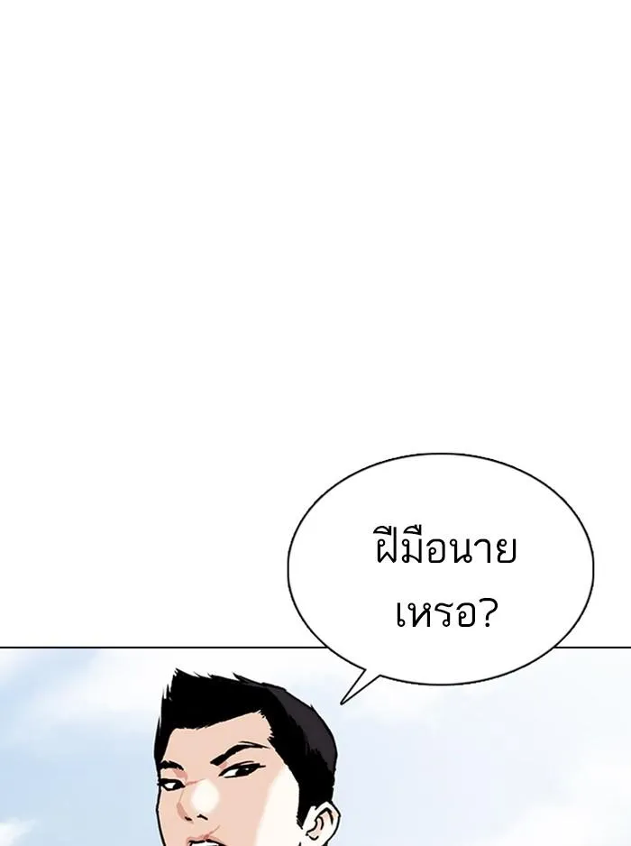 หน้า 157
