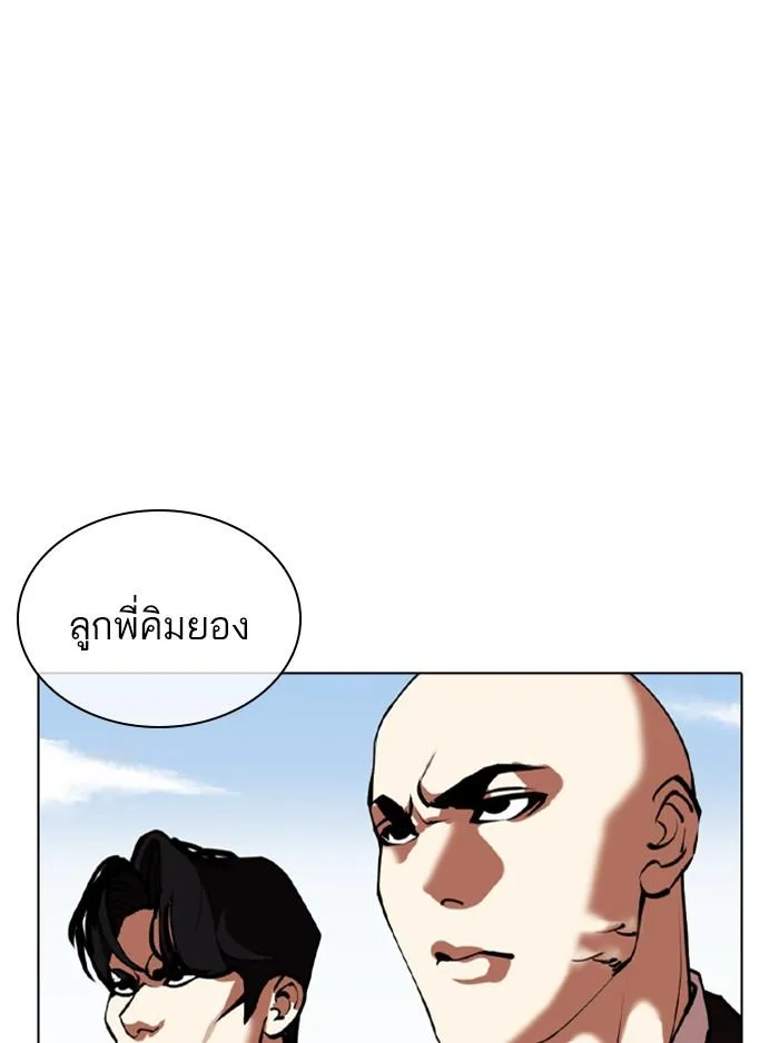 หน้า 159