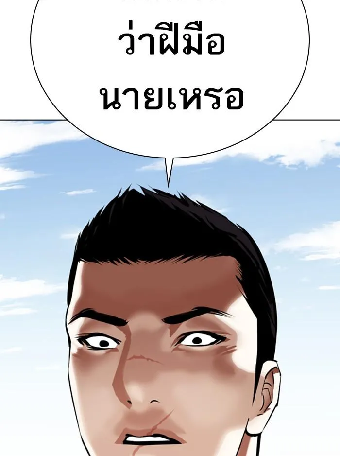 หน้า 164