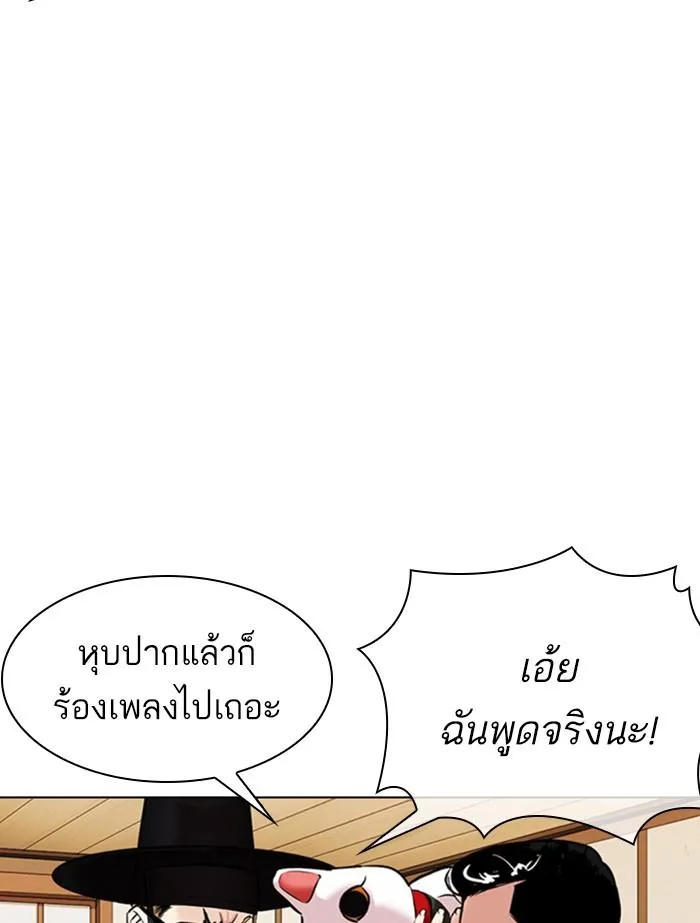 หน้า 50
