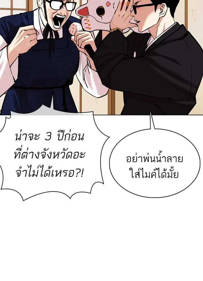 หน้า 51