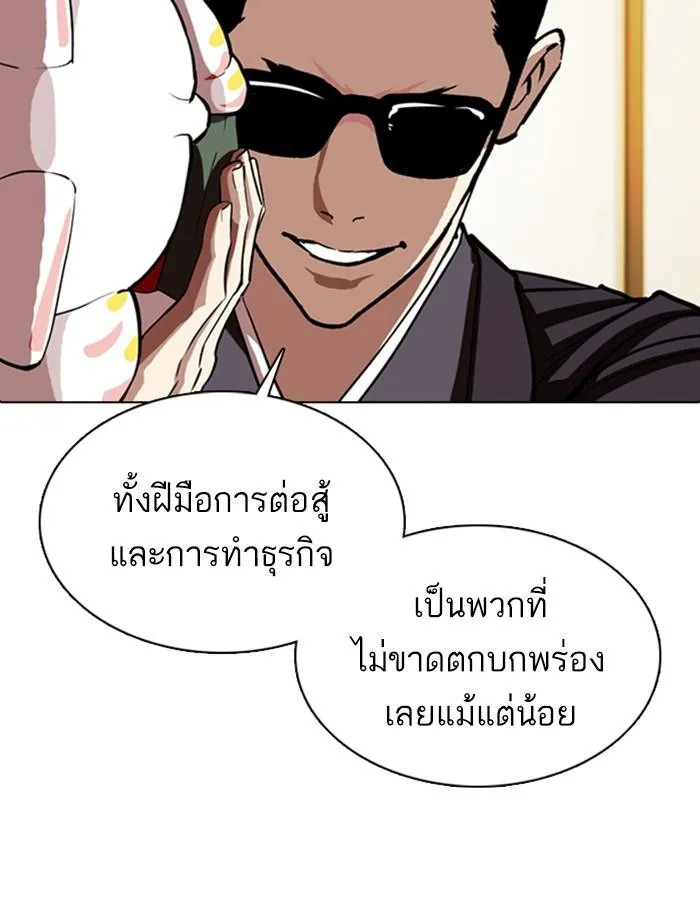 หน้า 56