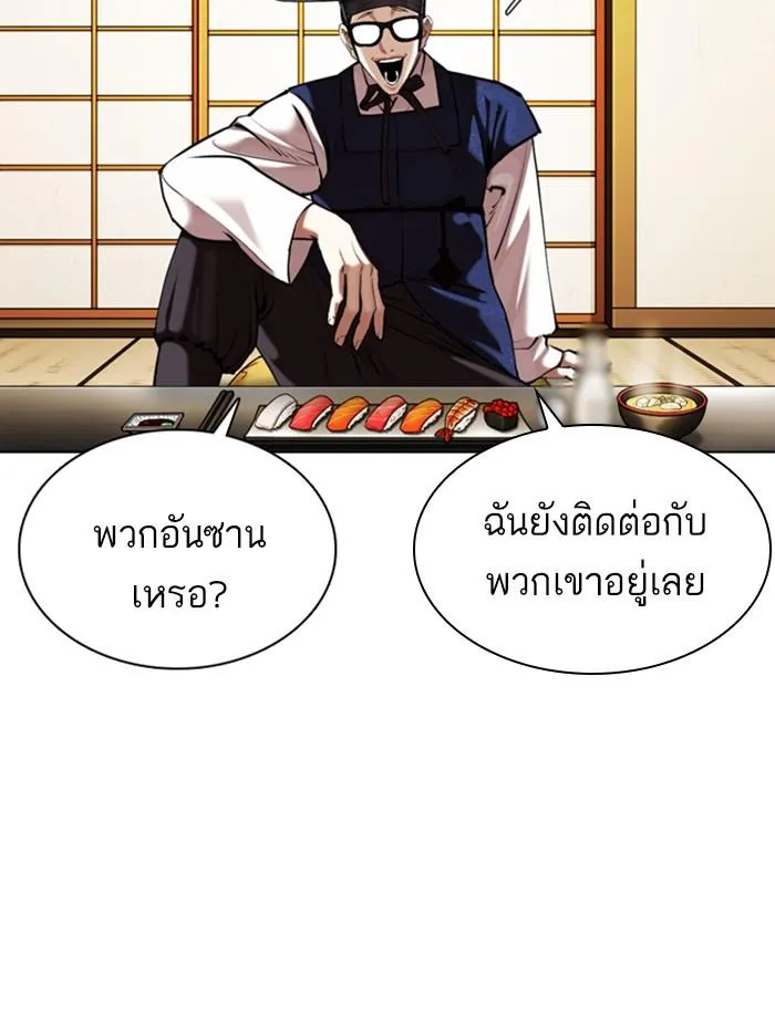 หน้า 58
