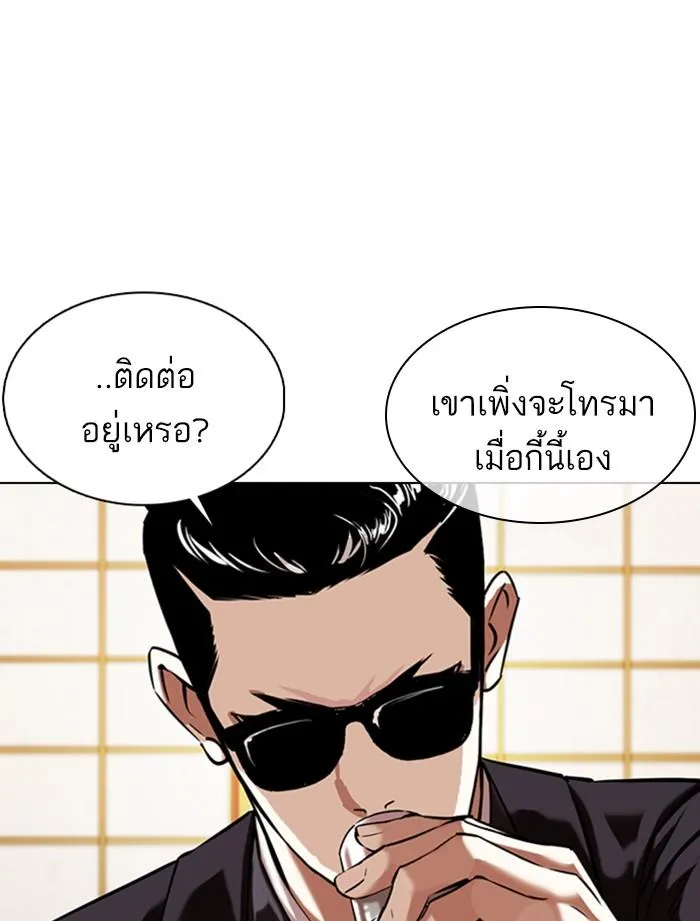 หน้า 59