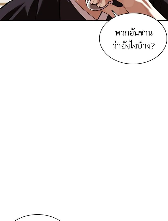 หน้า 60