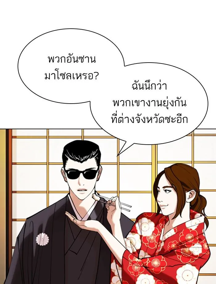 หน้า 65