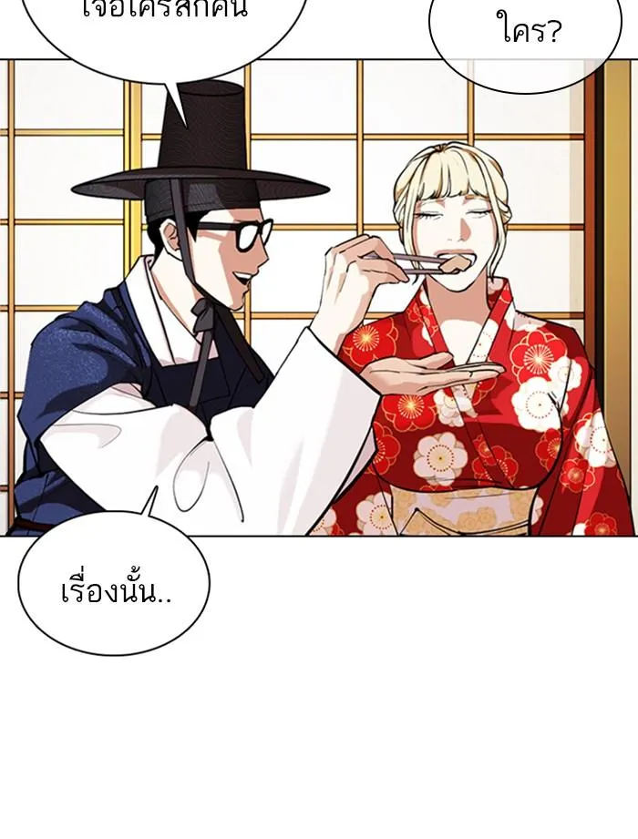 หน้า 67