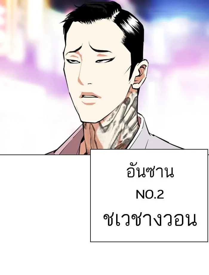 หน้า 72
